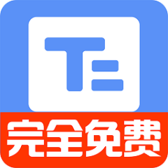 小白提詞器