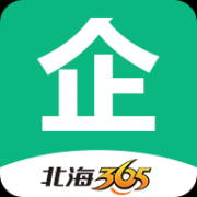 365企業助手