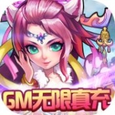 西游奇遇記GM版