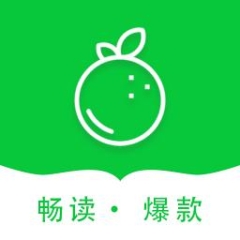 青桔免費小說