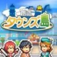 創造都市島漢化游戲最新版 v1.0