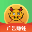 龍趣賺app官方版