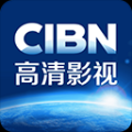 cibn高清影視官方版