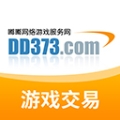 dd373游戲交易平臺app