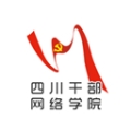 四川干部網(wǎng)絡(luò)學(xué)院app