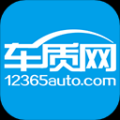 車質(zhì)網(wǎng)app