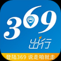 369出行濟南公交app