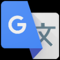 google翻譯app