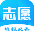 高考志愿填報君app