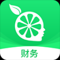 檸檬云財務app