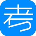 考試在線app最新版