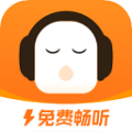 懶人聽書極速版app