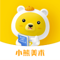 小熊美術app最新版