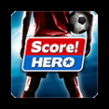 足球英雄最新版本(Score Hero)