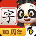 熊貓博士識字app