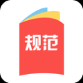 建標庫app