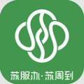 蘇周到app