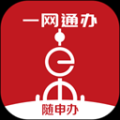 上海隨申碼官方app