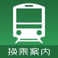 換乘案內(nèi)app