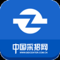 中國采招網app