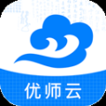 優(yōu)師云app