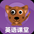 小學(xué)英語同步學(xué)app