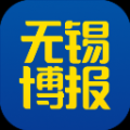 無錫博報app