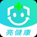 亮健康app