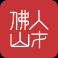 優(yōu)粵佛山卡app