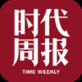 時代周報app