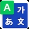 naver詞典app官方版