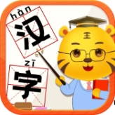 兒童學漢字