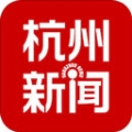 杭州新聞app