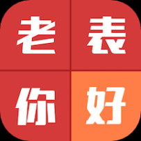 親戚稱呼計算器APP v3.5.7 安卓版