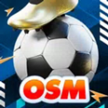 在線足球經理osm(Online Soccer Manager)