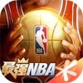 最強(qiáng)NBA