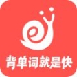 拓詞app